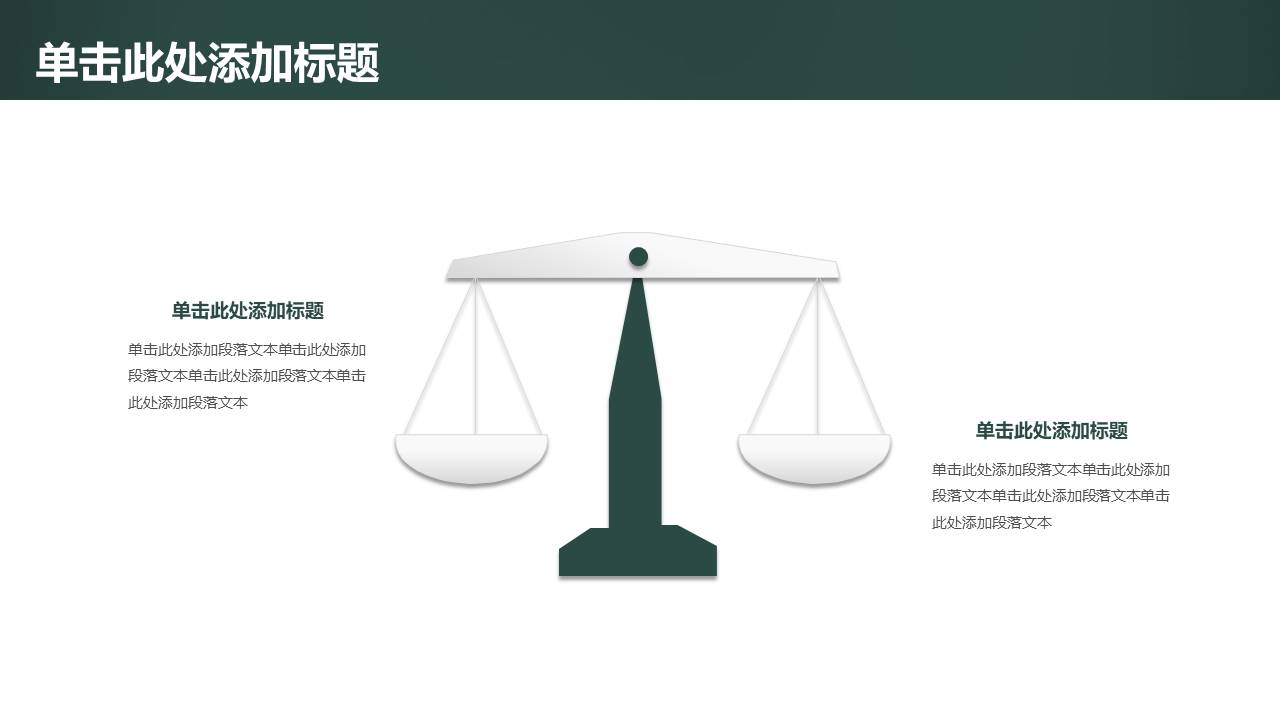 教育课件 (40).pptx